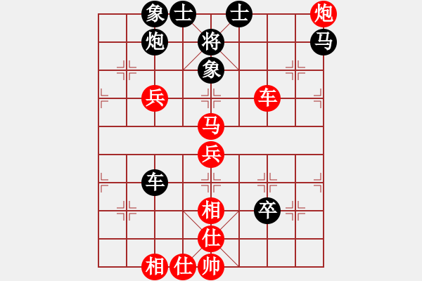 象棋棋譜圖片：第五屆聆聽杯八進(jìn)四林水川勝168第一盤 - 步數(shù)：90 