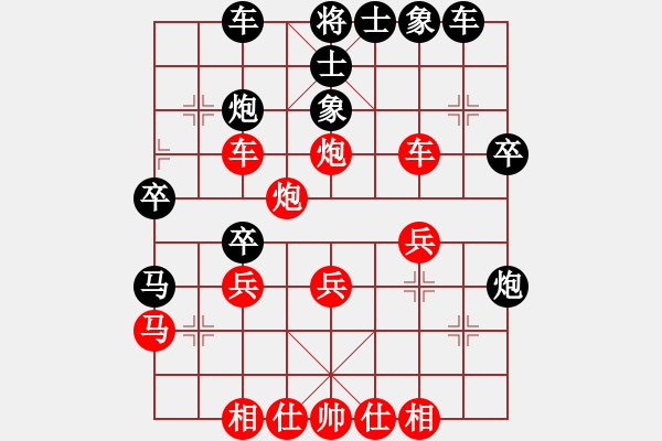 象棋棋譜圖片：孫文 先勝 蔣倩儀 - 步數(shù)：30 