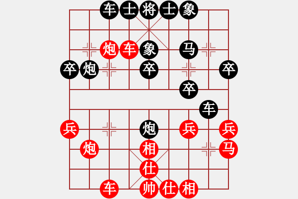 象棋棋譜圖片：后手破解士角炮飛刀 卒7進(jìn)1變 - 步數(shù)：30 