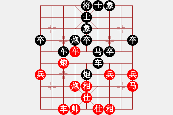 象棋棋譜圖片：后手破解士角炮飛刀 卒7進(jìn)1變 - 步數(shù)：40 