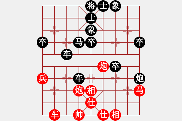 象棋棋譜圖片：后手破解士角炮飛刀 卒7進(jìn)1變 - 步數(shù)：50 