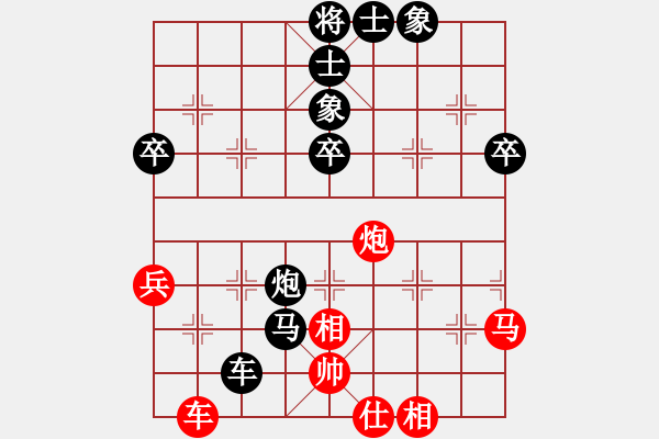 象棋棋譜圖片：后手破解士角炮飛刀 卒7進(jìn)1變 - 步數(shù)：60 