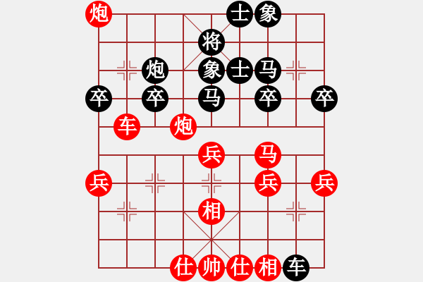 象棋棋譜圖片：ㄣ樓主→霧中人ヤ╃[紅] -VS- 寶貝ヤIota[黑] - 步數(shù)：40 