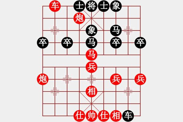 象棋棋譜圖片：ㄣ樓主→霧中人ヤ╃[紅] -VS- 寶貝ヤIota[黑] - 步數(shù)：50 