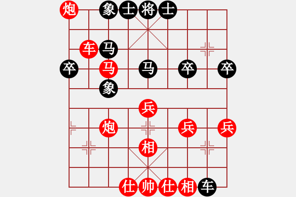 象棋棋譜圖片：ㄣ樓主→霧中人ヤ╃[紅] -VS- 寶貝ヤIota[黑] - 步數(shù)：60 