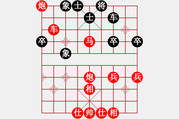 象棋棋譜圖片：ㄣ樓主→霧中人ヤ╃[紅] -VS- 寶貝ヤIota[黑] - 步數(shù)：70 