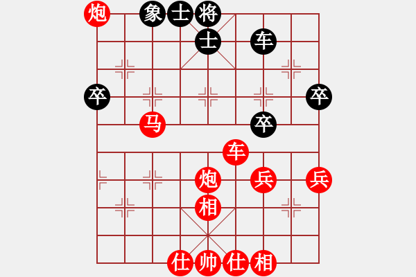 象棋棋譜圖片：ㄣ樓主→霧中人ヤ╃[紅] -VS- 寶貝ヤIota[黑] - 步數(shù)：75 