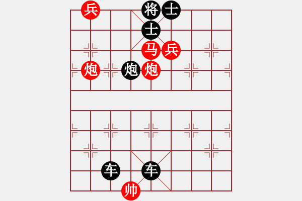 象棋棋譜圖片：第3局 仁義之兵 （紅先勝） （謝寧云 擬局） - 步數(shù)：0 