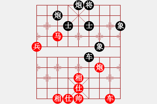 象棋棋谱图片：黄雨烟(9段)-和-吕钦王跃飞(9段) - 步数：100 