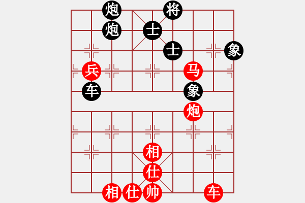 象棋棋谱图片：黄雨烟(9段)-和-吕钦王跃飞(9段) - 步数：110 