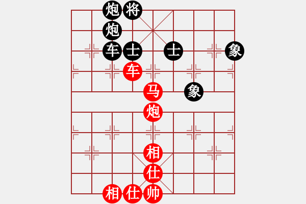 象棋棋谱图片：黄雨烟(9段)-和-吕钦王跃飞(9段) - 步数：120 