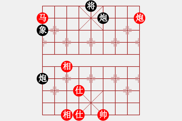 象棋棋谱图片：黄雨烟(9段)-和-吕钦王跃飞(9段) - 步数：250 