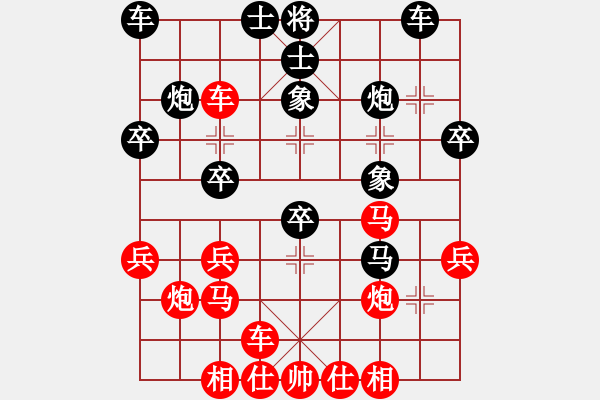 象棋棋谱图片：黄雨烟(9段)-和-吕钦王跃飞(9段) - 步数：30 