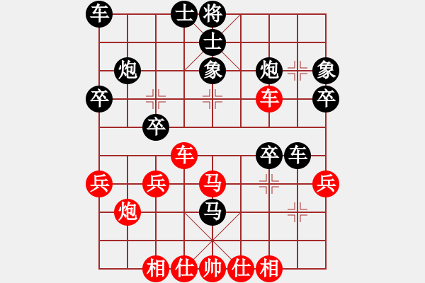 象棋棋谱图片：黄雨烟(9段)-和-吕钦王跃飞(9段) - 步数：40 