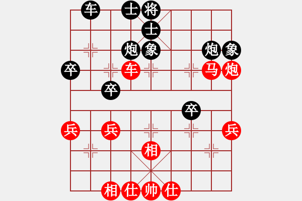 象棋棋谱图片：黄雨烟(9段)-和-吕钦王跃飞(9段) - 步数：60 