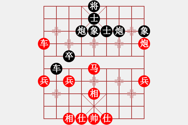 象棋棋谱图片：黄雨烟(9段)-和-吕钦王跃飞(9段) - 步数：70 