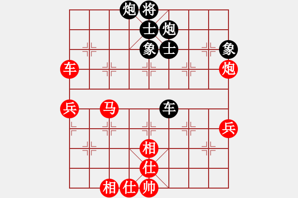 象棋棋谱图片：黄雨烟(9段)-和-吕钦王跃飞(9段) - 步数：80 
