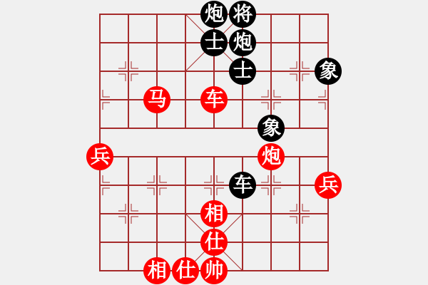 象棋棋谱图片：黄雨烟(9段)-和-吕钦王跃飞(9段) - 步数：90 