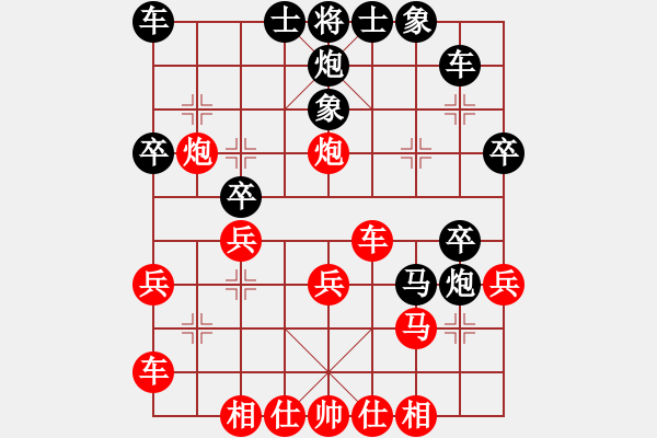 象棋棋譜圖片：上善若水(地煞)-負(fù)-槍手職業(yè)(5f) - 步數(shù)：30 