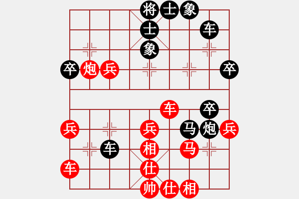 象棋棋譜圖片：上善若水(地煞)-負(fù)-槍手職業(yè)(5f) - 步數(shù)：40 