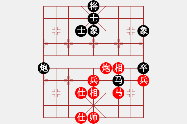 象棋棋譜圖片：上善若水(地煞)-負(fù)-槍手職業(yè)(5f) - 步數(shù)：90 