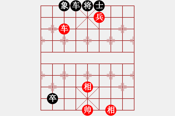 象棋棋譜圖片：幸存者(2弦)-勝-游李兒(8星) - 步數(shù)：100 