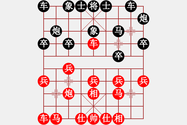 象棋棋譜圖片：幸存者(2弦)-勝-游李兒(8星) - 步數(shù)：20 