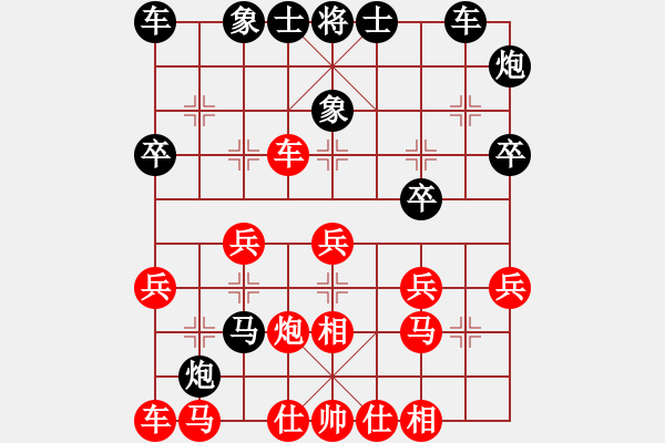 象棋棋譜圖片：幸存者(2弦)-勝-游李兒(8星) - 步數(shù)：30 