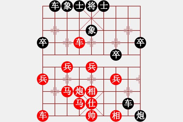 象棋棋譜圖片：幸存者(2弦)-勝-游李兒(8星) - 步數(shù)：40 