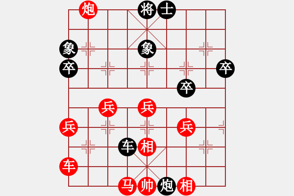 象棋棋譜圖片：幸存者(2弦)-勝-游李兒(8星) - 步數(shù)：50 