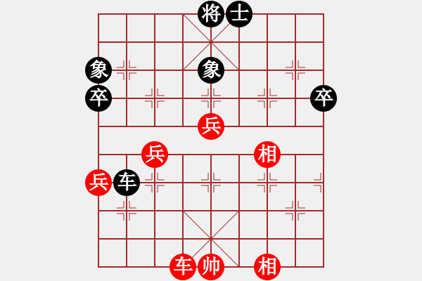 象棋棋譜圖片：幸存者(2弦)-勝-游李兒(8星) - 步數(shù)：70 