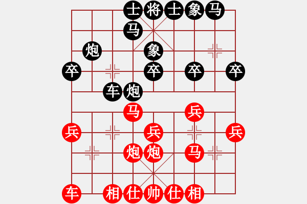 象棋棋譜圖片：無聲的小雨[1124941383] -VS- 心瑣[150326245] - 步數(shù)：20 