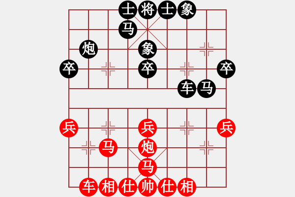 象棋棋譜圖片：無聲的小雨[1124941383] -VS- 心瑣[150326245] - 步數(shù)：30 