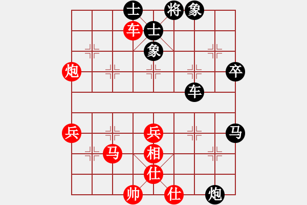 象棋棋譜圖片：無聲的小雨[1124941383] -VS- 心瑣[150326245] - 步數(shù)：50 