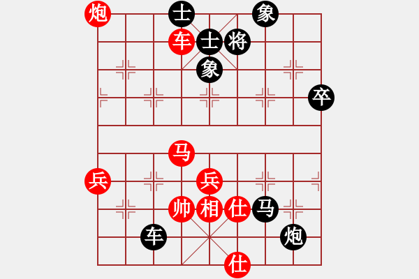 象棋棋譜圖片：無聲的小雨[1124941383] -VS- 心瑣[150326245] - 步數(shù)：60 