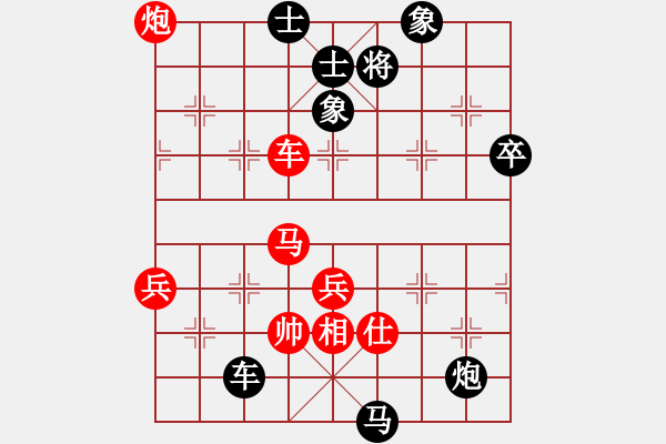 象棋棋譜圖片：無聲的小雨[1124941383] -VS- 心瑣[150326245] - 步數(shù)：62 