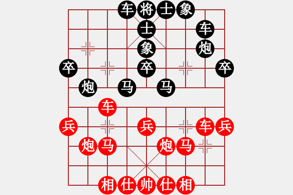 象棋棋谱图片：吕钦 先和 柳大华 - 步数：30 