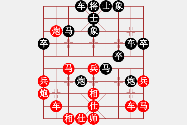 象棋棋譜圖片：太湖重劍(人王)-和-臺北市長(天帝) - 步數(shù)：40 