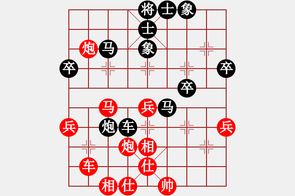 象棋棋譜圖片：太湖重劍(人王)-和-臺北市長(天帝) - 步數(shù)：50 