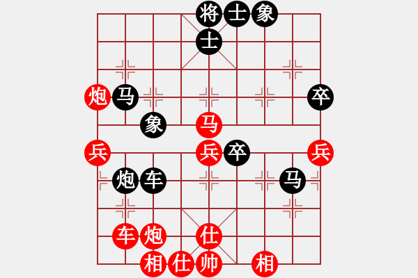 象棋棋譜圖片：太湖重劍(人王)-和-臺北市長(天帝) - 步數(shù)：70 