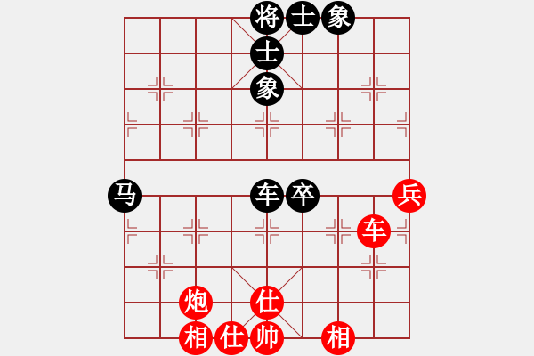 象棋棋譜圖片：太湖重劍(人王)-和-臺北市長(天帝) - 步數(shù)：80 