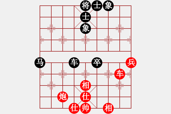 象棋棋譜圖片：太湖重劍(人王)-和-臺北市長(天帝) - 步數(shù)：82 