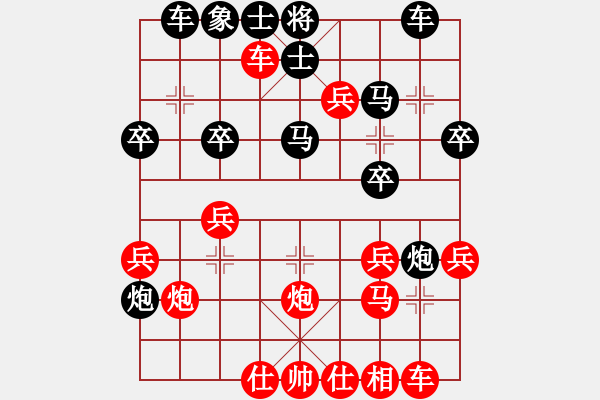 象棋棋譜圖片：彭昌清 負(fù) 漆雪峰 - 步數(shù)：30 