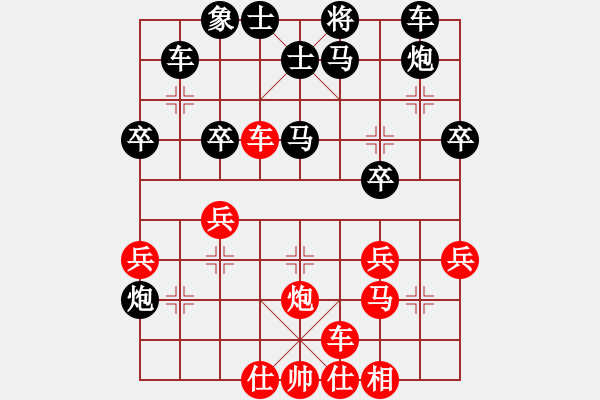 象棋棋譜圖片：彭昌清 負(fù) 漆雪峰 - 步數(shù)：40 