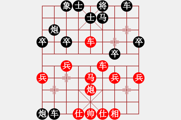 象棋棋譜圖片：彭昌清 負(fù) 漆雪峰 - 步數(shù)：50 