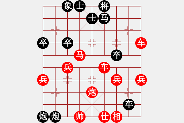 象棋棋譜圖片：彭昌清 負(fù) 漆雪峰 - 步數(shù)：56 