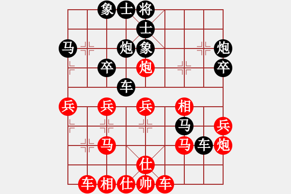 象棋棋譜圖片：燈下黑(9星)-負-新算法天機(北斗) - 步數(shù)：30 