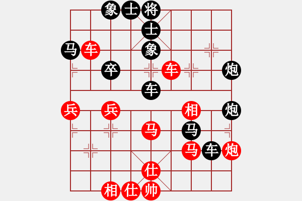 象棋棋譜圖片：燈下黑(9星)-負-新算法天機(北斗) - 步數(shù)：40 