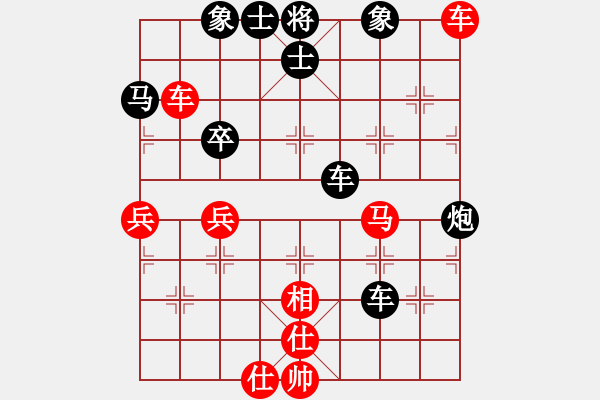 象棋棋譜圖片：燈下黑(9星)-負-新算法天機(北斗) - 步數(shù)：50 