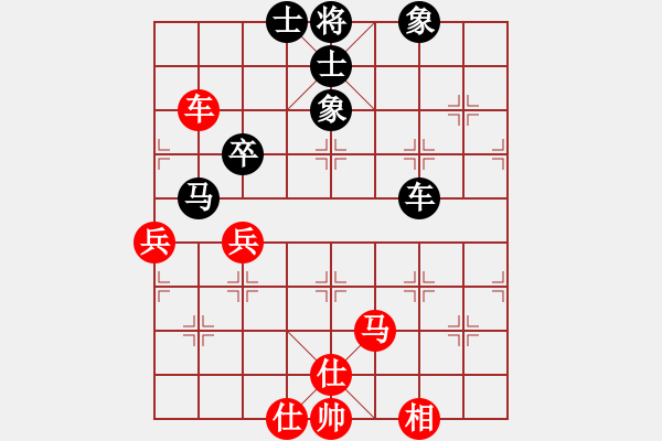 象棋棋譜圖片：燈下黑(9星)-負-新算法天機(北斗) - 步數(shù)：60 